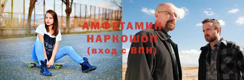 АМФЕТАМИН Розовый  Родники 